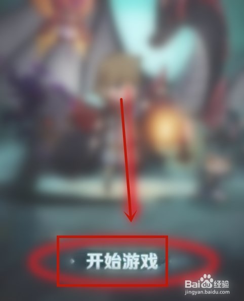 提灯与地下城中的兔子在哪里买