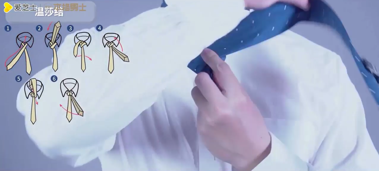 男士如何打领带