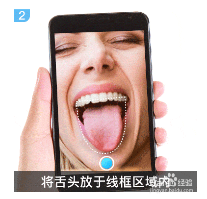 省中医院推出的家庭中医望舌问诊怎么用？