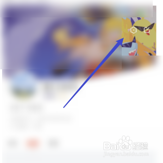如何进入斗鱼的消息黑名单