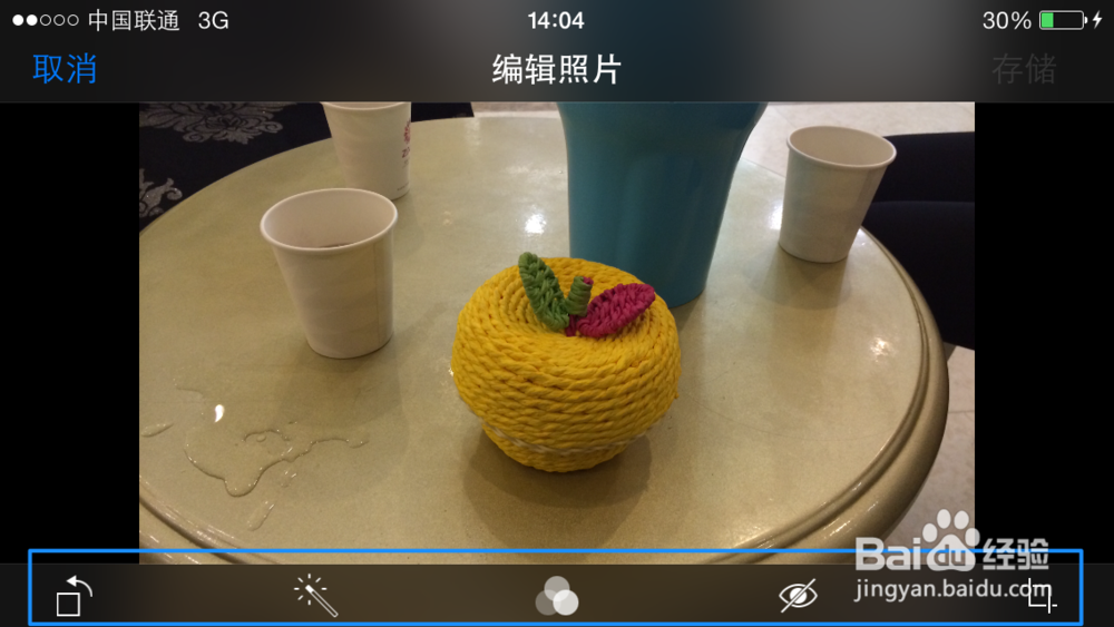 苹果5s怎么编辑处理照片