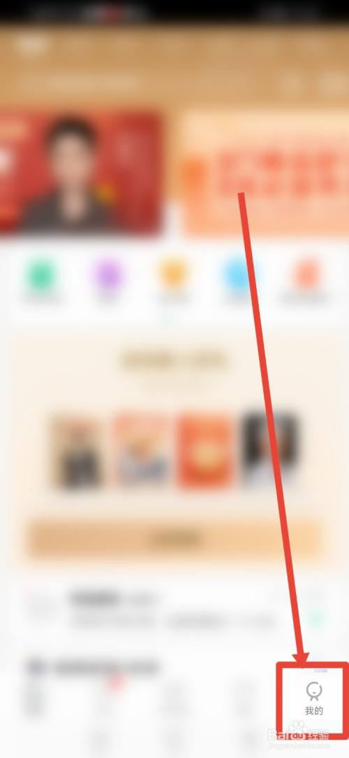 有书，怎么绑定QQ号？