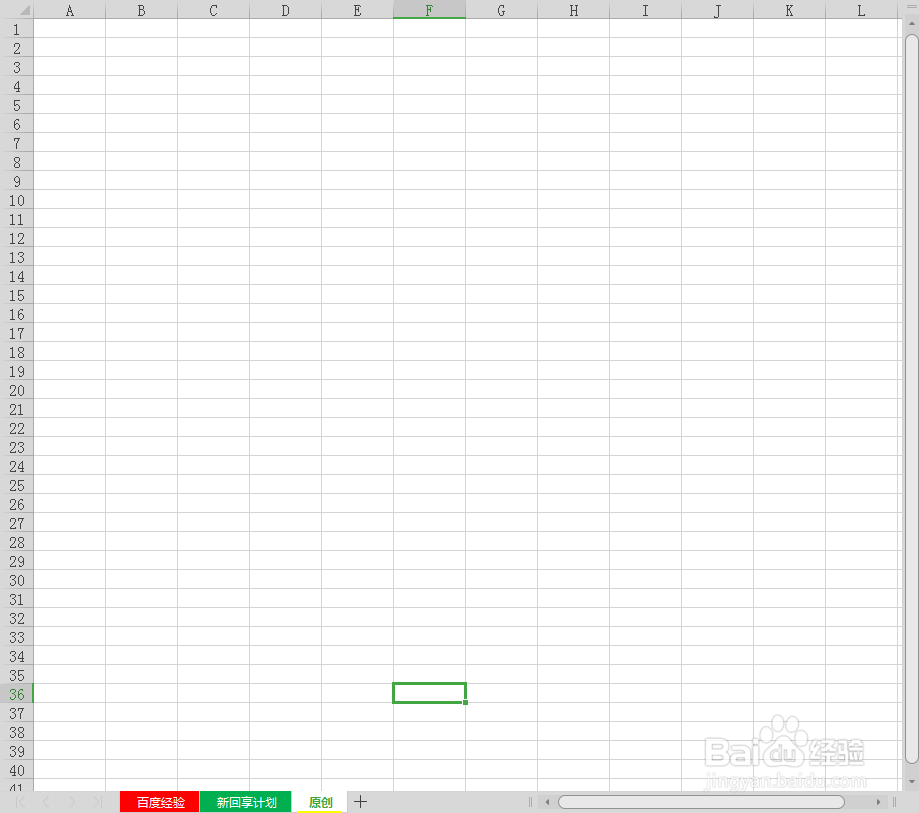 Excel 工作表常用操作