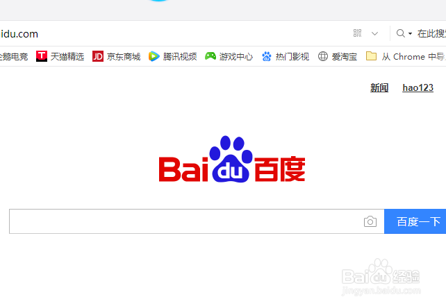 QQ浏览器怎么进入Internet属性