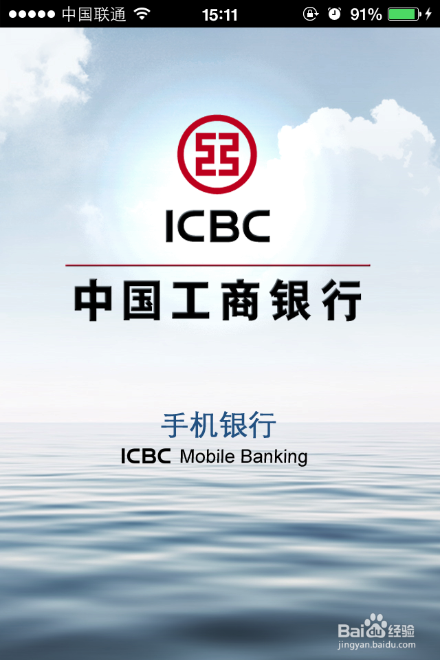 如何利用手机无卡预约取现