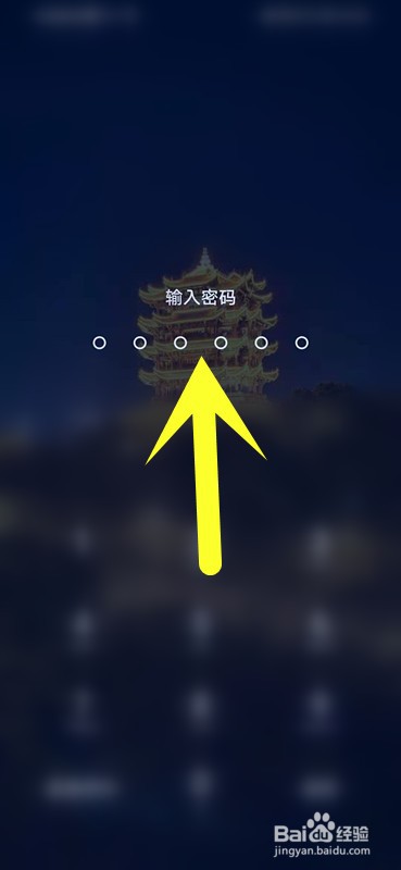 如何在手机上退出华夏银行？