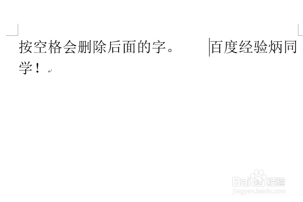 Word中为什么按空格键会删除后面的字?