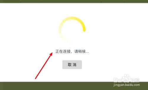 路由器怎样桥接另一个路由器