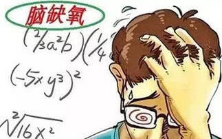 缺氧解决办法
