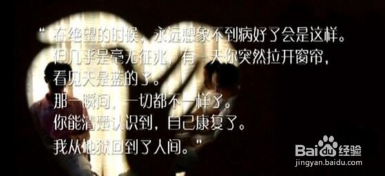 抑郁症到底能治好吗？