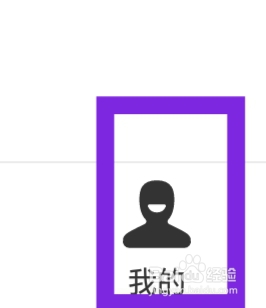 皮皮虾APP怎样设置WIFI下视频自动播放功能