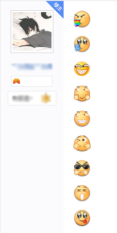 怎样制作贴吧表情代码&贴吧表情代码原理