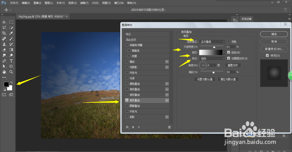 PS小技巧-制作Vignette晕影虚光相机效果的方法