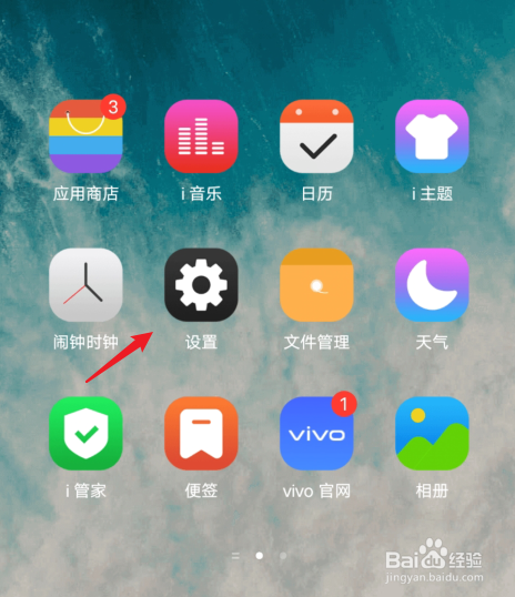 vivoy85怎么恢复出厂设置