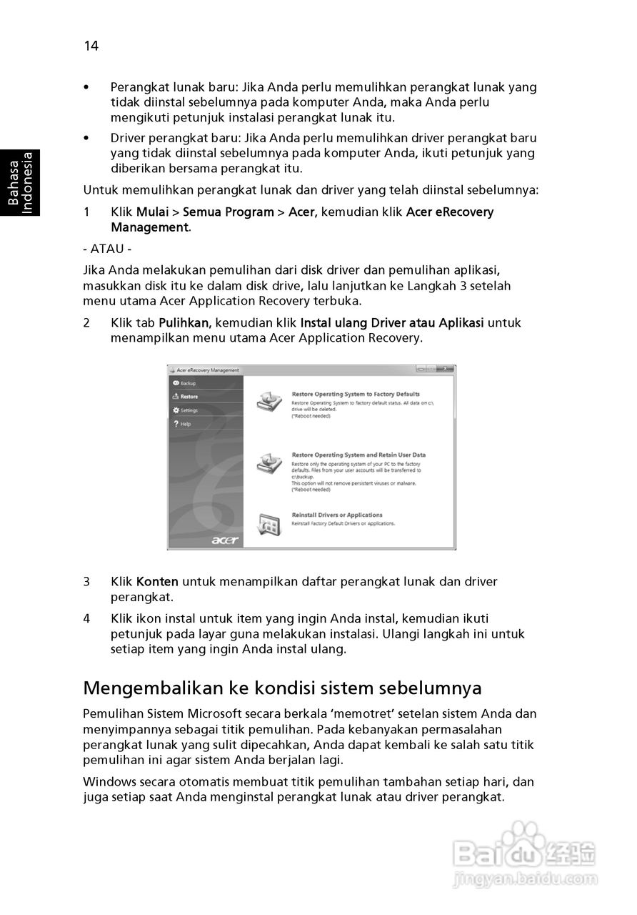 ACER宏基Aspire 5951G笔记本说明书:[224]