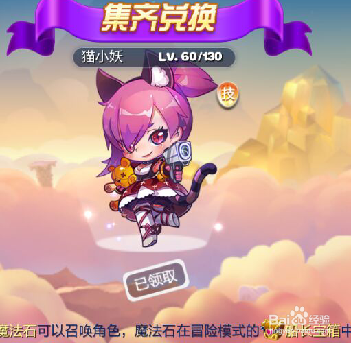 最新如何玩天天酷跑之多人对战和冒险模式篇