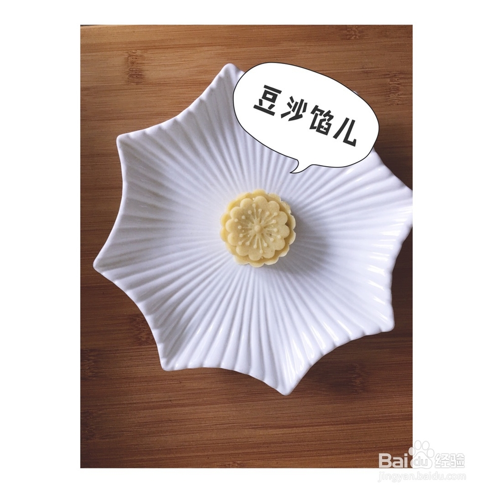 好吃到哭的绿豆糕