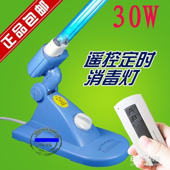 秋季如何预防感冒(成人篇)
