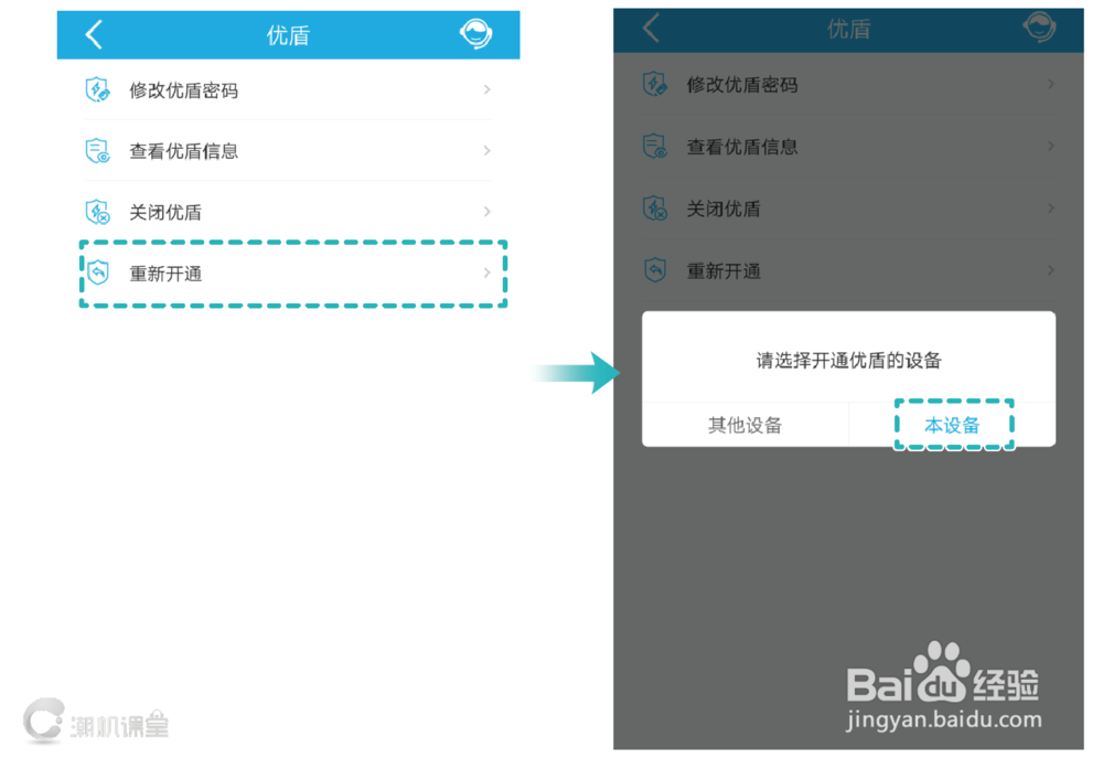银行卡被盗刷10000块？Mate10手机盾捍卫银行卡