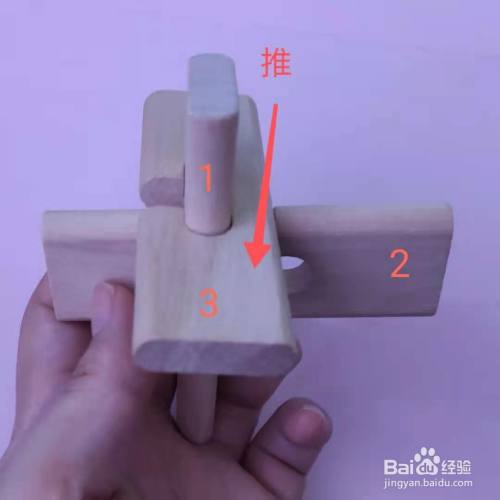 孔明锁———新三通解法与组装