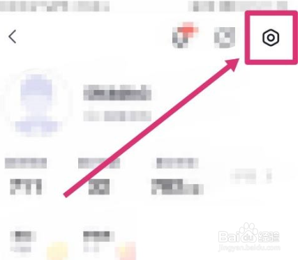 完美万词王怎么更改题型设置