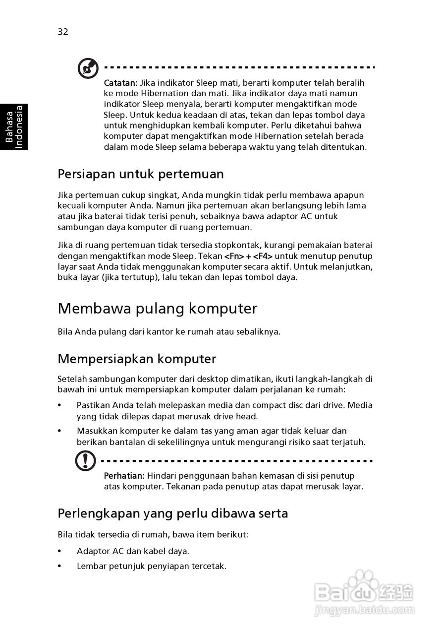 ACER宏基Aspire 5830G笔记本说明书:[225]