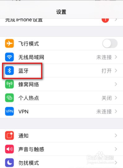 华为freebuds4i怎么连接苹果手机