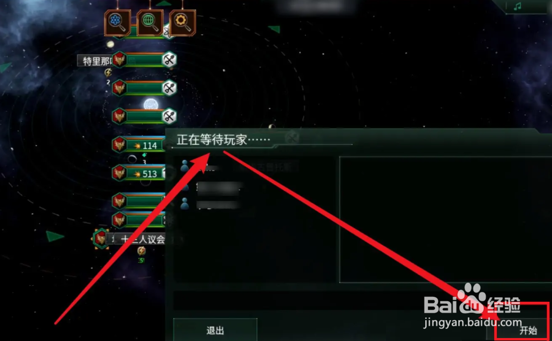 外科模拟2怎么联机