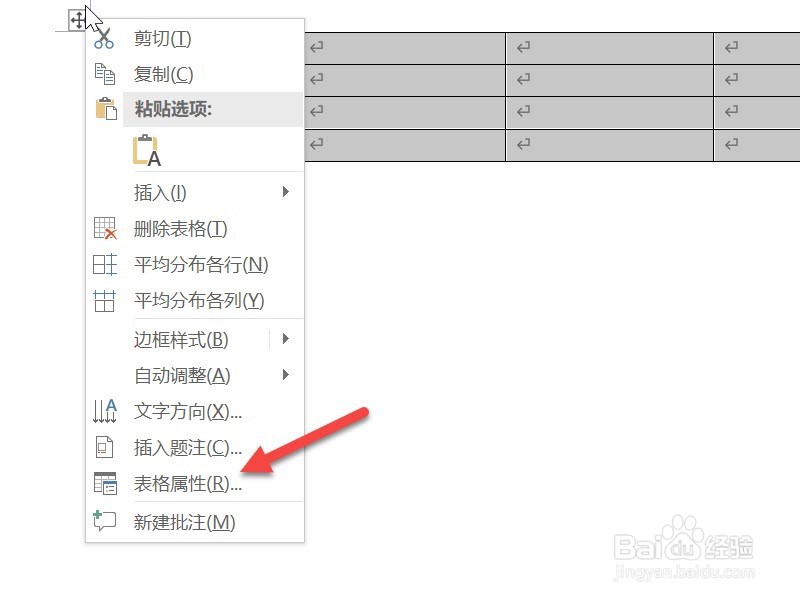 word文档怎么每页都打印标题