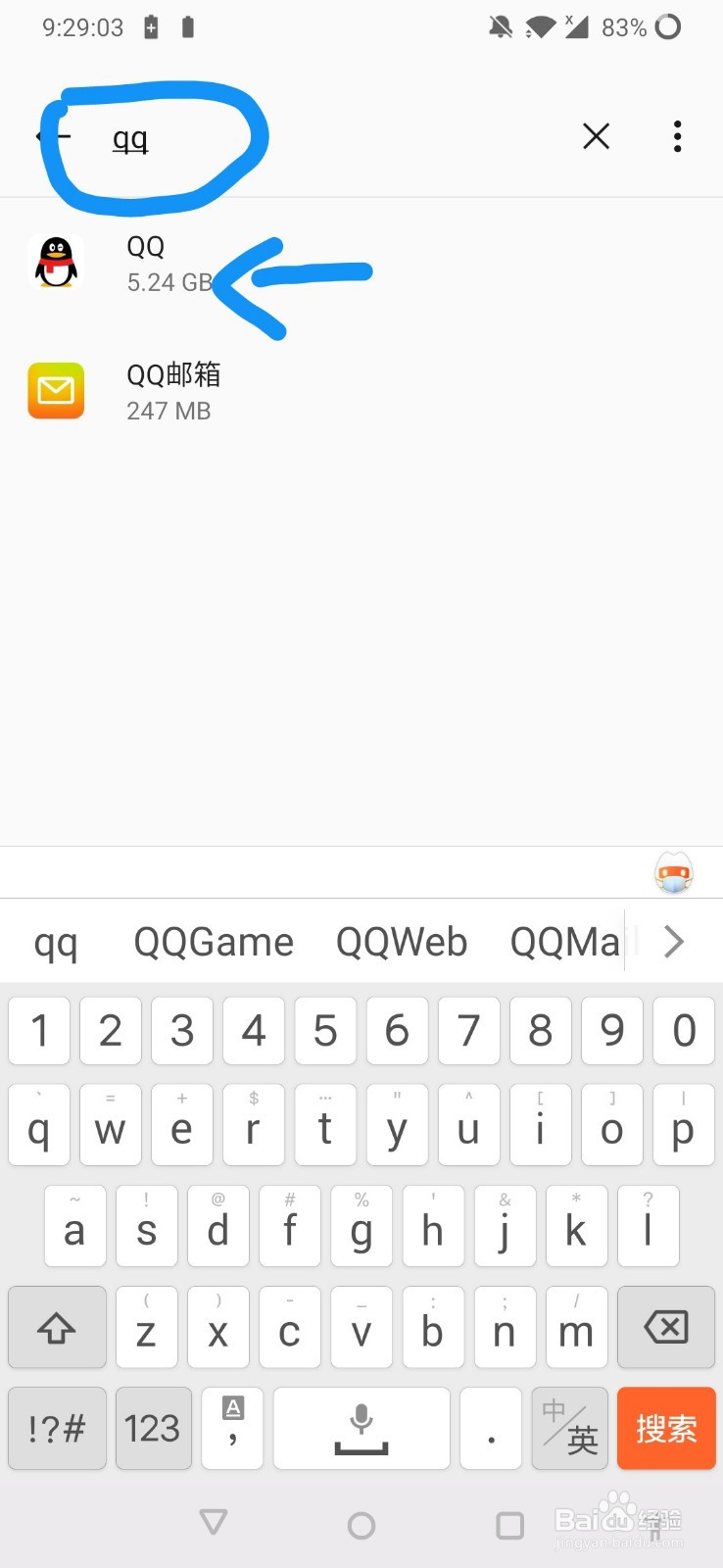 怎么清理APP，解决卡顿和闪退问题