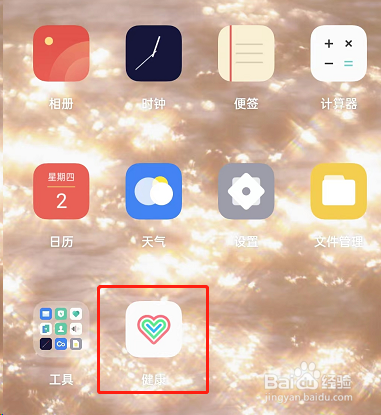 OPPOfindX5pro在哪里测量心率