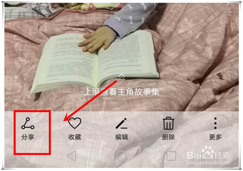 视频录长了发不出去怎么办