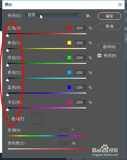 Photoshop如何抠出彩色烟雾