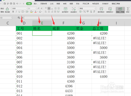 Excel如何快速填充不连续重复表格内容?