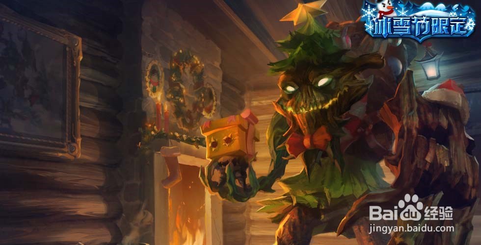 lol英雄联盟S5扭曲树精,茂凯,大树上单天赋