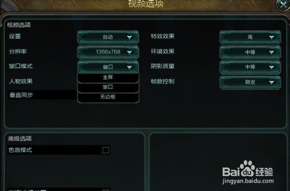 lol英雄联盟卡怎么办 来优化