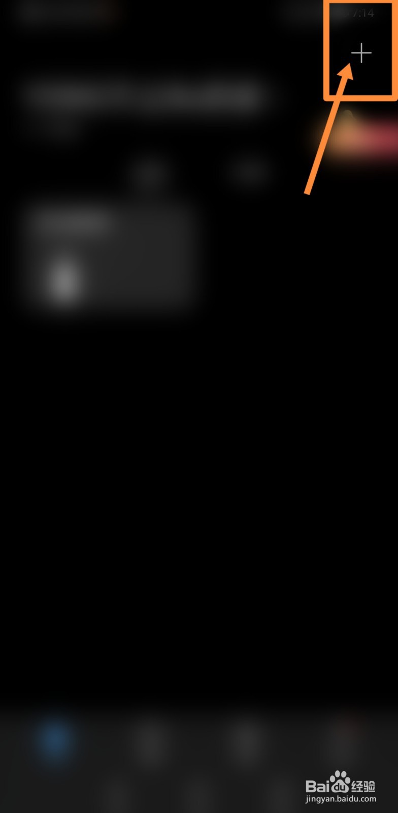 天翼看家摄像头怎么连接手机