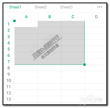 WPS手机表格数据如何设置四舍五入保留两位小数