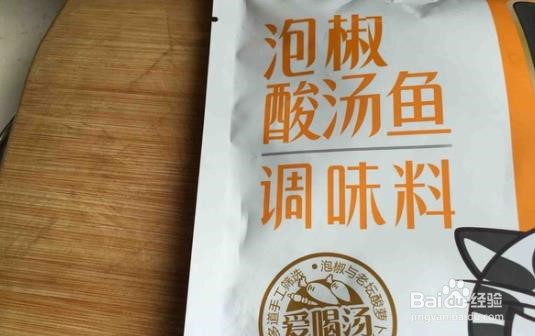 怎样做酸汤龙利鱼片