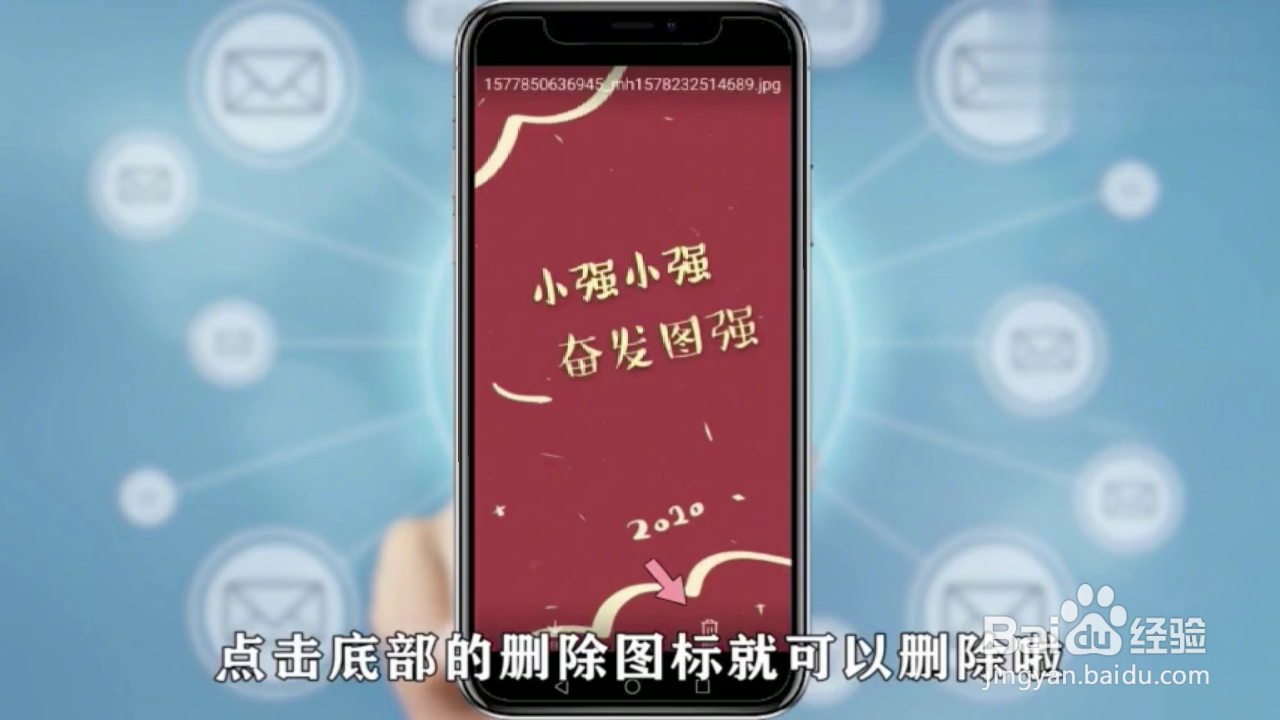 如何删除华为手机云空间文件