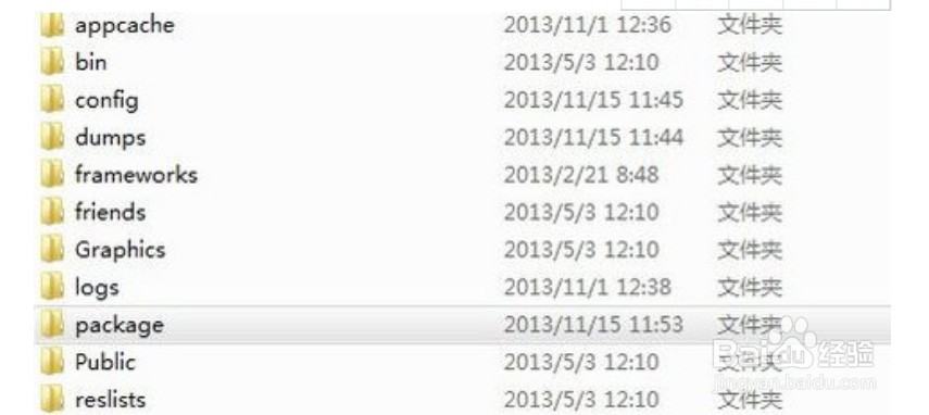 绝地求生csgo更新无互联网连接的解决方法