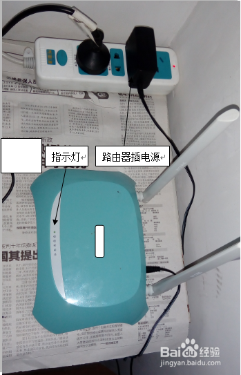 怎样简单快速设置无线路由器