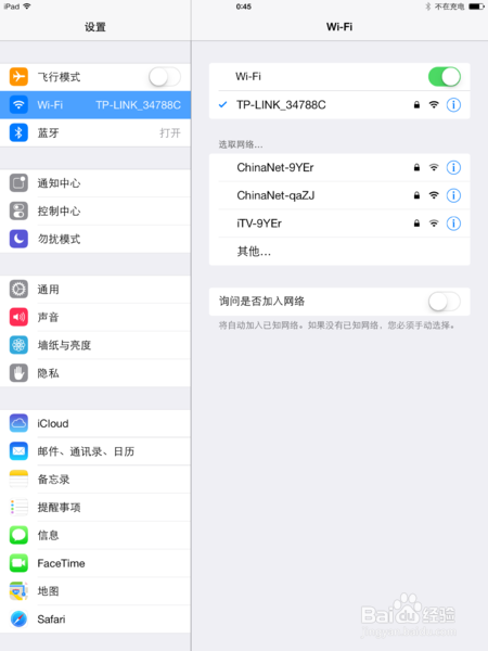 iphone,ipad连上了wifi 但上不了网