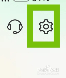 飞猪旅行APP该怎样设置生物支付功能
