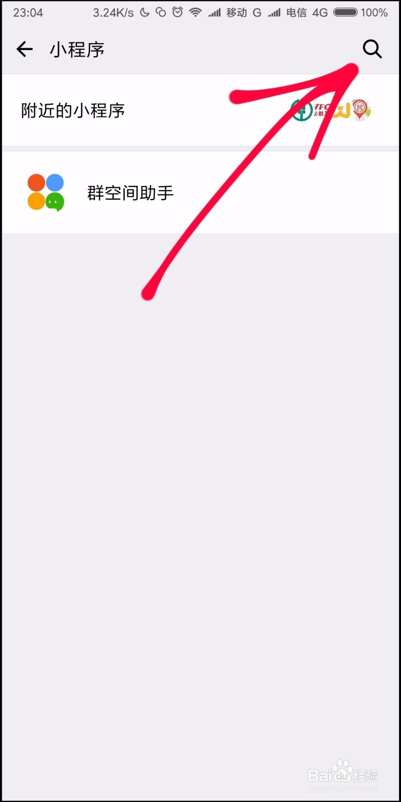 深圳地铁扫码乘车方法汇总