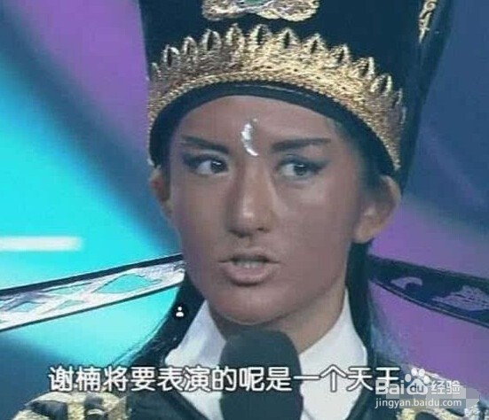 舒淇自嘲虎背熊腰 扒一扒那些喜欢自黑的明星