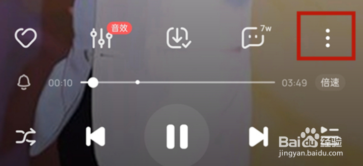 酷狗投屏功能在哪