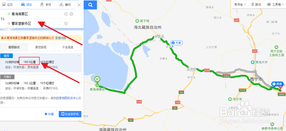 如何通过别人分享的微信位置查看双方的距离