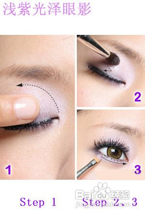 “楚楚可怜”的无辜妆容步骤