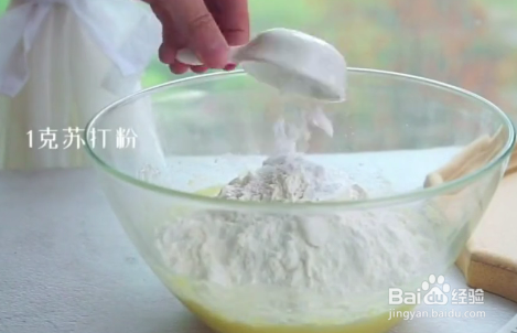 怎么做椰蓉酥？